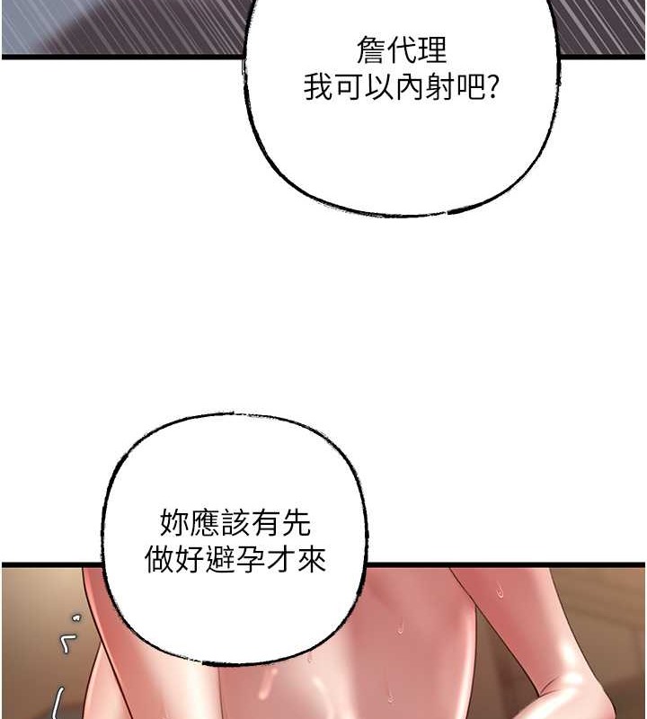第17话-直观抽插的体位-岳母为何那样-周君,卢敏（第10张）