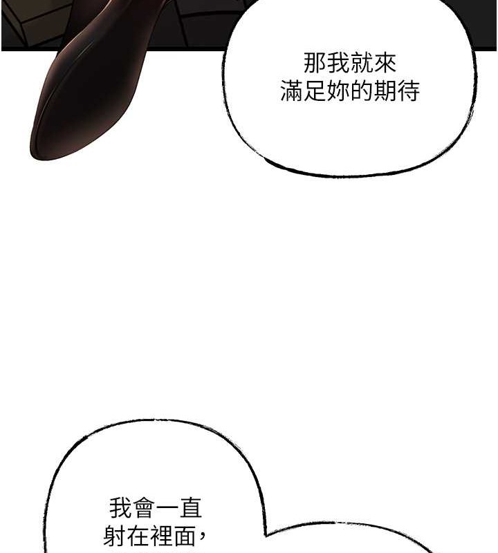 第17话-直观抽插的体位-岳母为何那样-周君,卢敏（第12张）