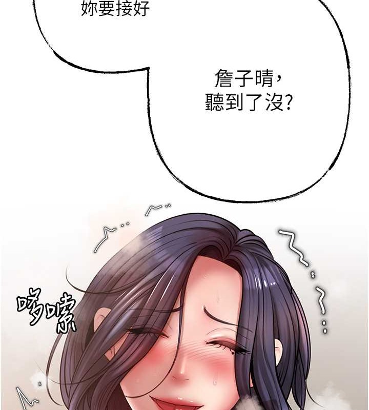 第17话-直观抽插的体位-岳母为何那样-周君,卢敏（第13张）