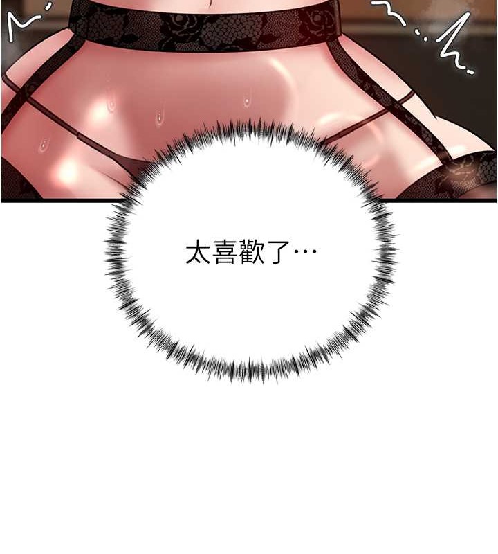 第17话-直观抽插的体位-岳母为何那样-周君,卢敏（第15张）