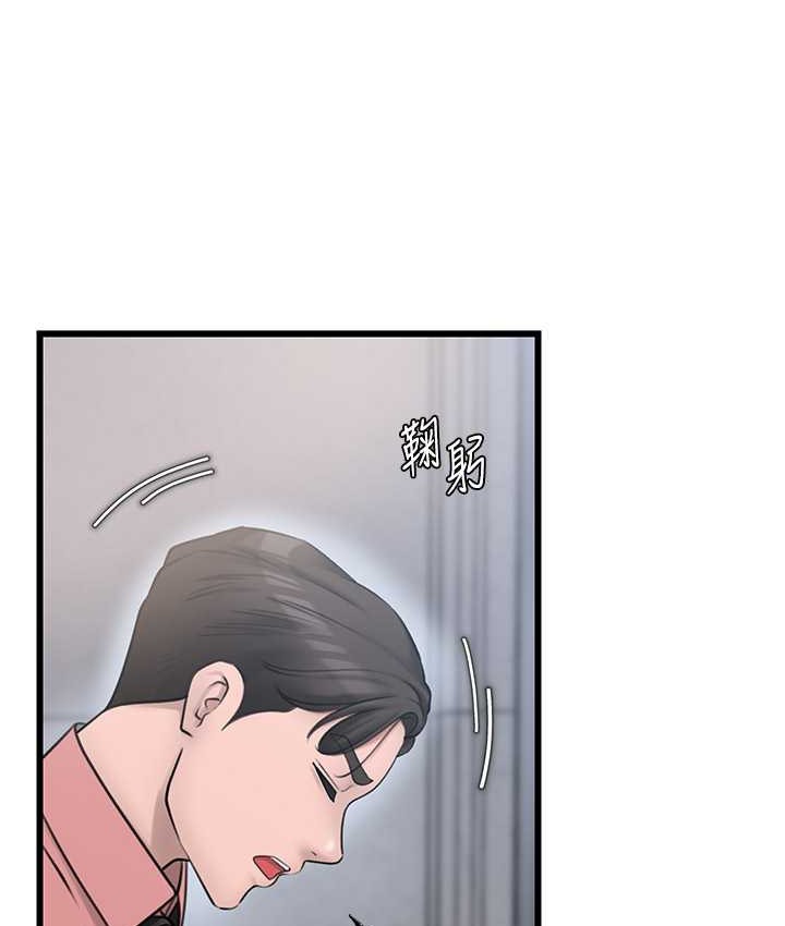 第18话-和小姨子共处一室-岳母为何那样-周君,卢敏（第7张）