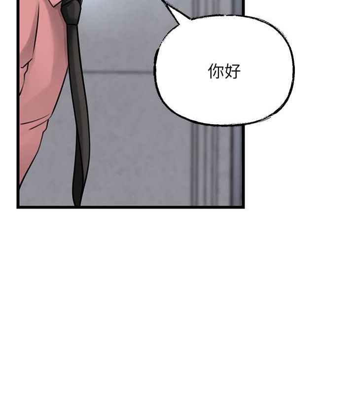 第18话-和小姨子共处一室-岳母为何那样-周君,卢敏（第8张）