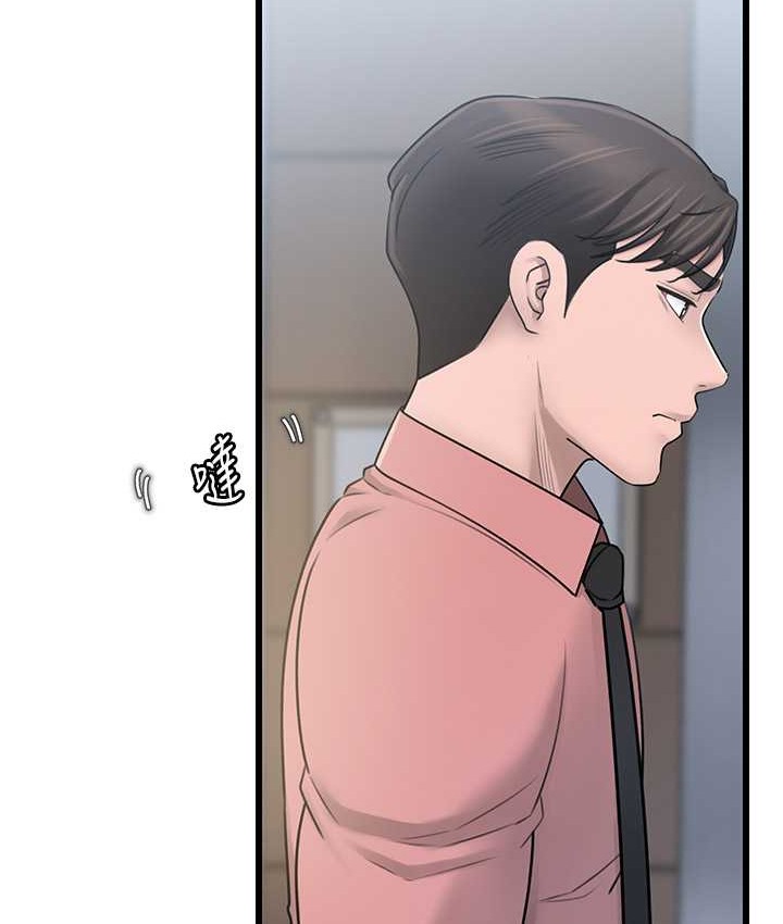 第18话-和小姨子共处一室-岳母为何那样-周君,卢敏（第11张）