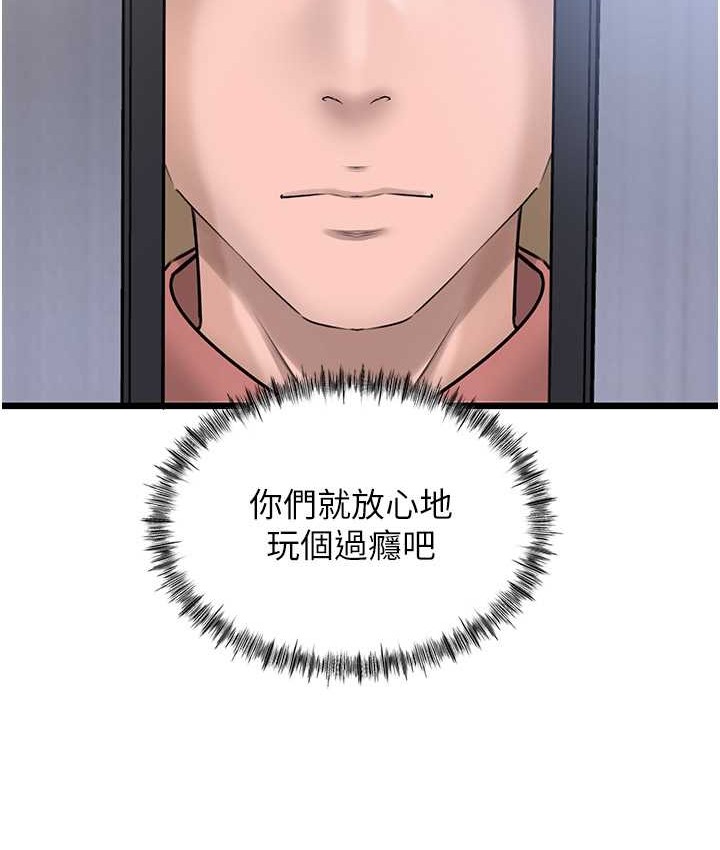 第18话-和小姨子共处一室-岳母为何那样-周君,卢敏（第17张）