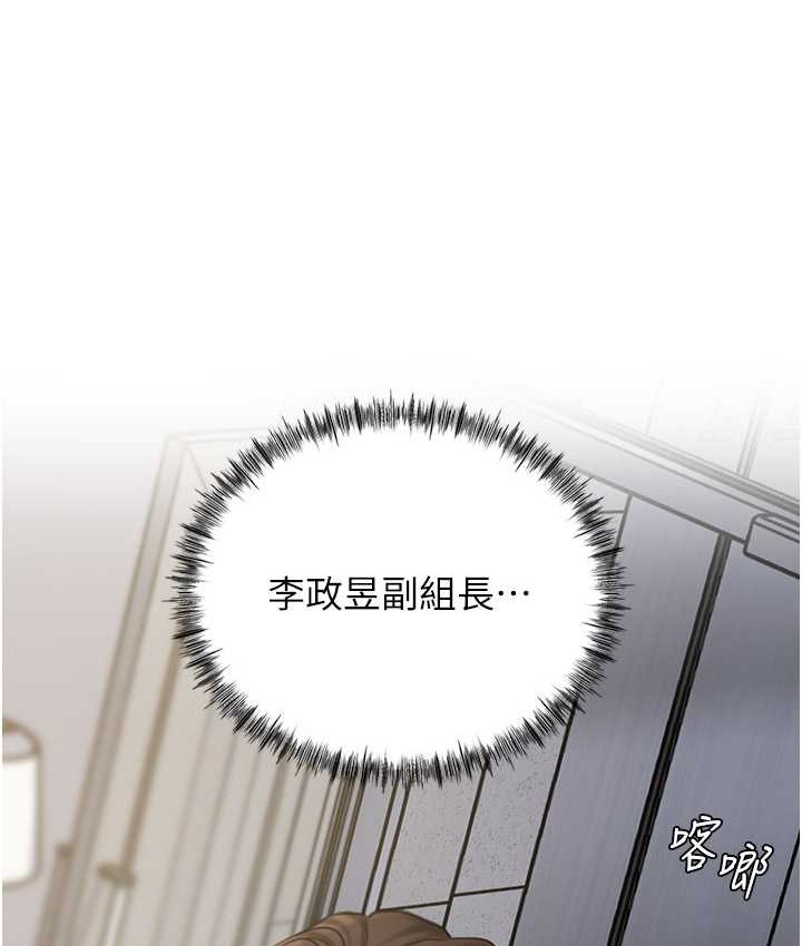 第18话-和小姨子共处一室-岳母为何那样-周君,卢敏（第18张）