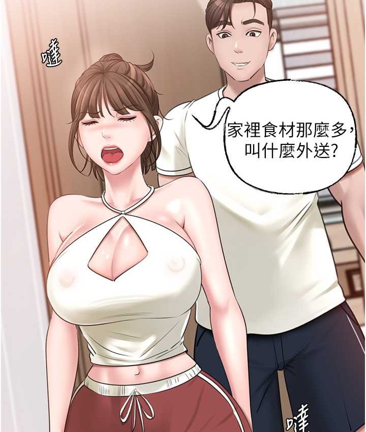 第19话-我绝对不会背叛你-岳母为何那样-周君,卢敏（第9张）