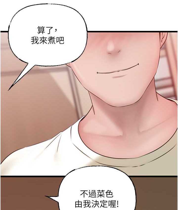 第19话-我绝对不会背叛你-岳母为何那样-周君,卢敏（第13张）