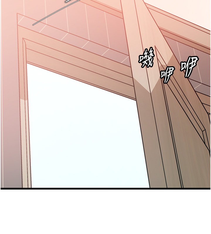 第20话-跨越禁忌的线-岳母为何那样-周君,卢敏（第7张）