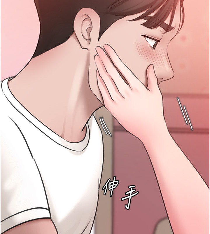 第20话-跨越禁忌的线-岳母为何那样-周君,卢敏（第16张）