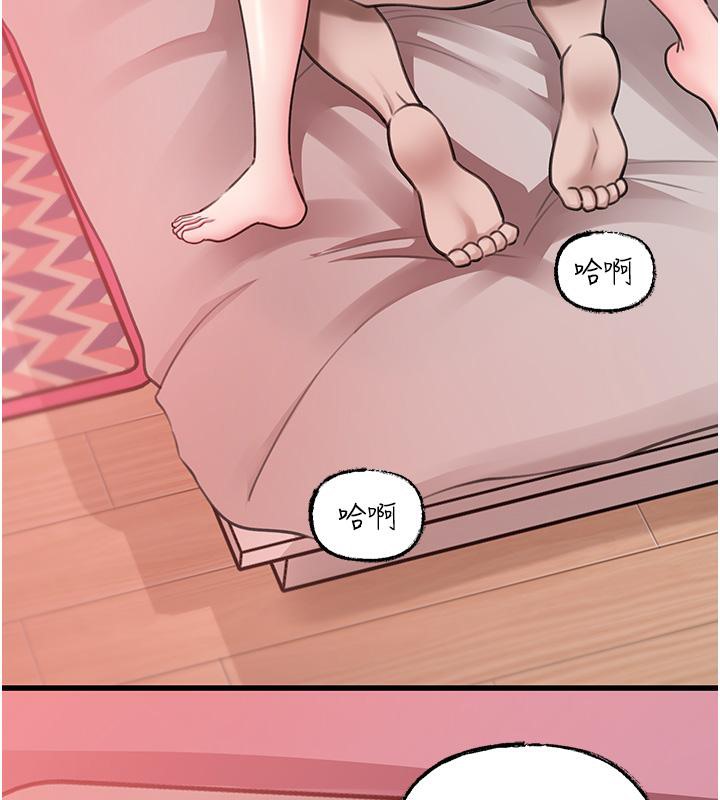 第21话-妳真的是第一次吗?-岳母为何那样-周君,卢敏（第12张）