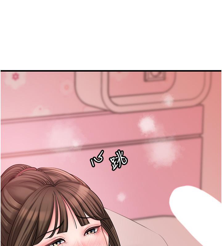 第21话-妳真的是第一次吗?-岳母为何那样-周君,卢敏（第18张）