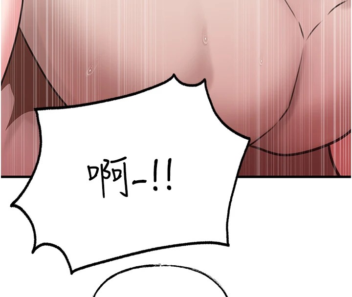 第22话-我都想着你自慰&hellip;-岳母为何那样-周君,卢敏（第14张）