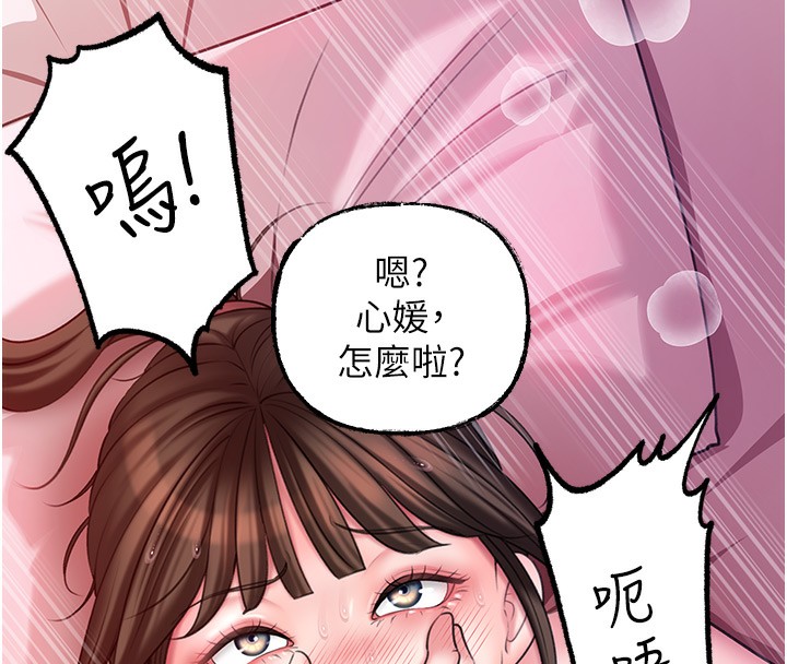 第23话-和姐夫洗鸳鸯浴-岳母为何那样-周君,卢敏（第8张）