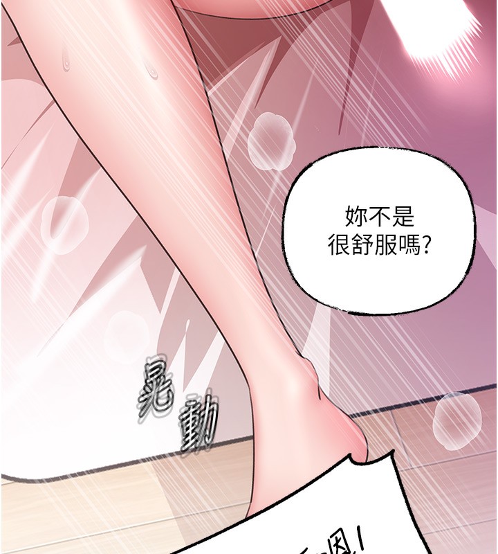 第23话-和姐夫洗鸳鸯浴-岳母为何那样-周君,卢敏（第10张）