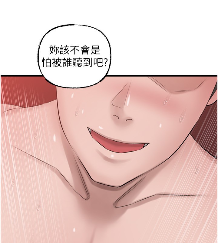 第23话-和姐夫洗鸳鸯浴-岳母为何那样-周君,卢敏（第12张）