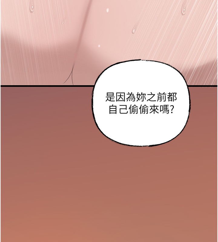 第23话-和姐夫洗鸳鸯浴-岳母为何那样-周君,卢敏（第13张）