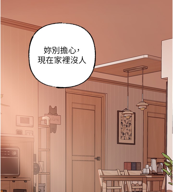 第23话-和姐夫洗鸳鸯浴-岳母为何那样-周君,卢敏（第14张）