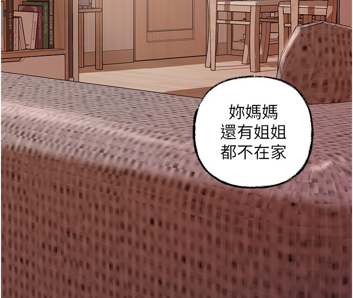 第23话-和姐夫洗鸳鸯浴-岳母为何那样-周君,卢敏（第15张）