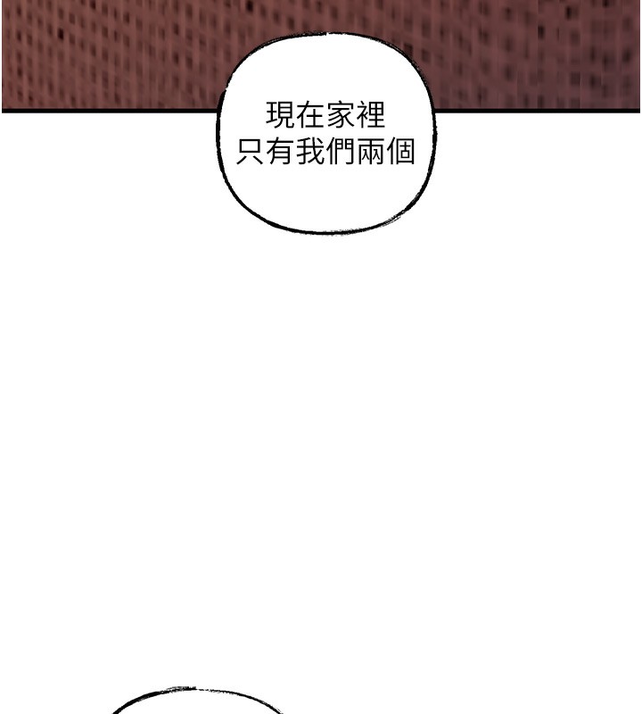 第23话-和姐夫洗鸳鸯浴-岳母为何那样-周君,卢敏（第16张）