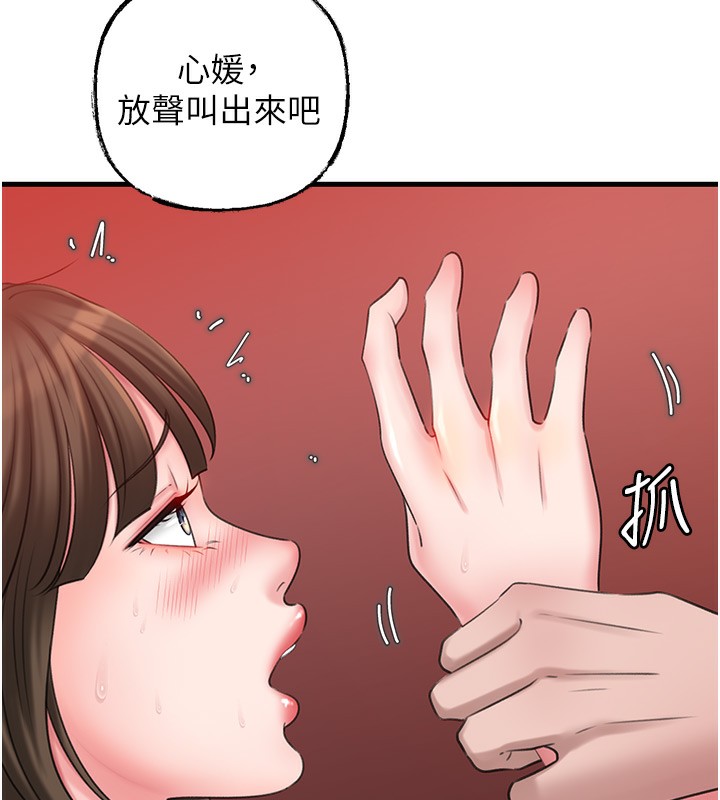 第23话-和姐夫洗鸳鸯浴-岳母为何那样-周君,卢敏（第17张）