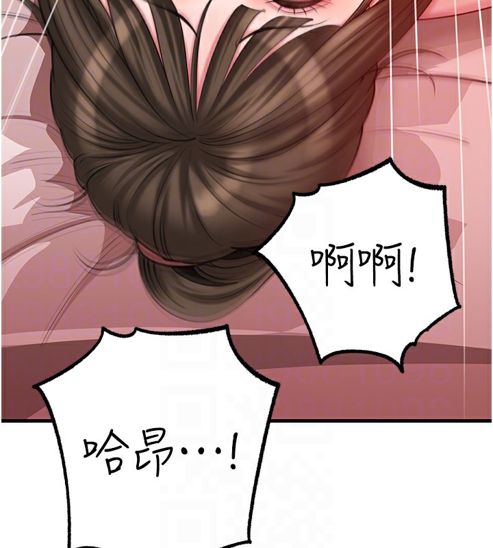 第23话-和姐夫洗鸳鸯浴-岳母为何那样-周君,卢敏（第20张）