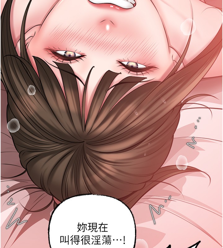 第23话-和姐夫洗鸳鸯浴-岳母为何那样-周君,卢敏（第24张）