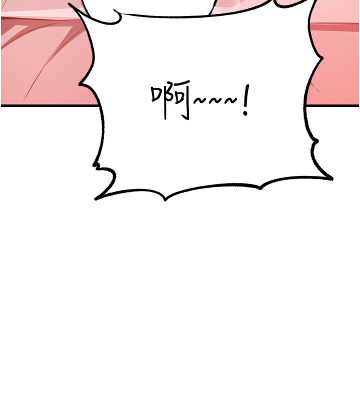 第23话-和姐夫洗鸳鸯浴-岳母为何那样-周君,卢敏（第25张）