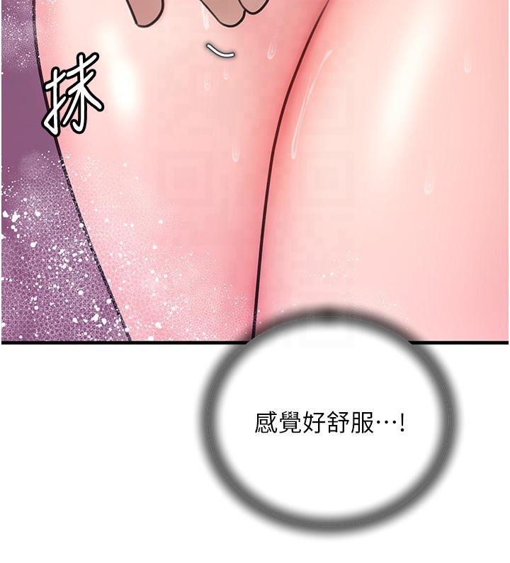 第24话-浴室里充斥着「水声」-岳母为何那样-周君,卢敏（第11张）
