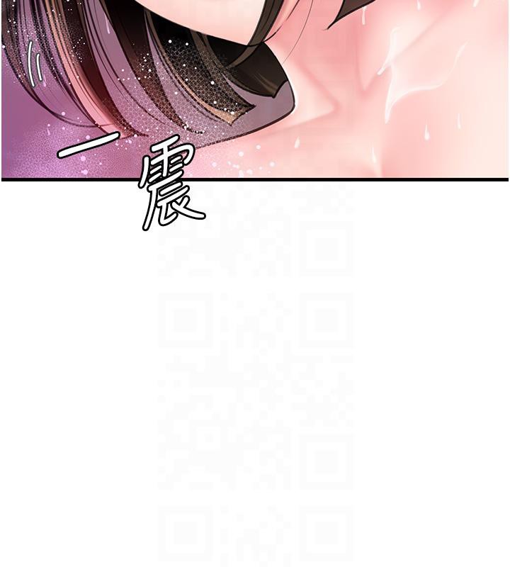 第24话-浴室里充斥着「水声」-岳母为何那样-周君,卢敏（第13张）