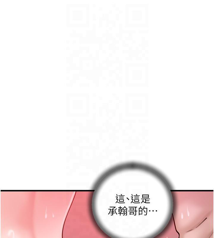 第24话-浴室里充斥着「水声」-岳母为何那样-周君,卢敏（第16张）