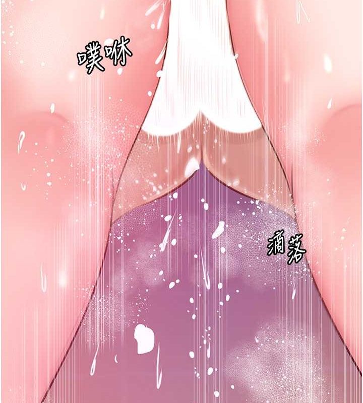 第25话-想要我的肉棒就直说-岳母为何那样-周君,卢敏（第7张）