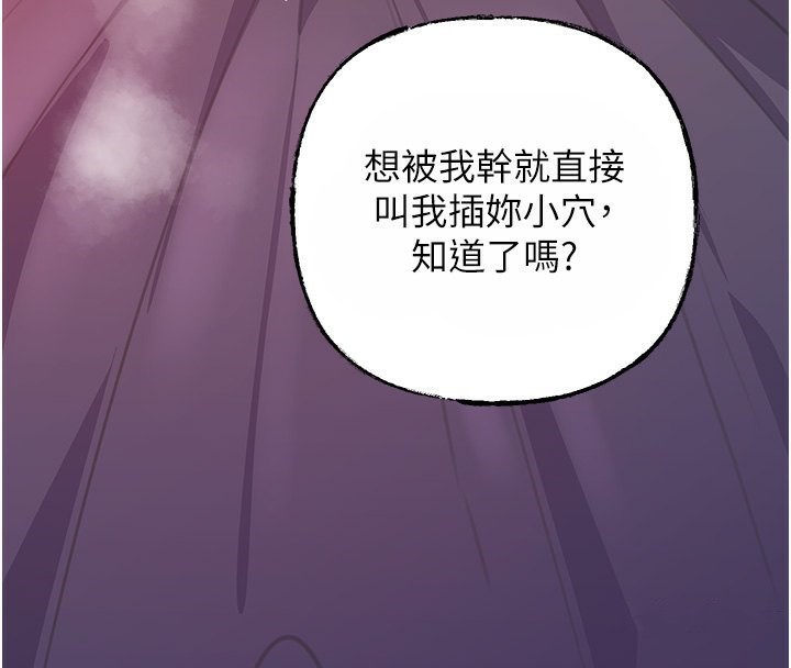 第26话-妳也是抖M吗?-岳母为何那样-周君,卢敏（第4张）