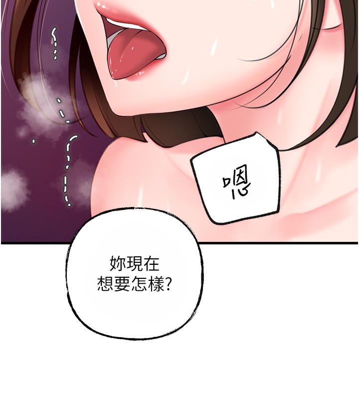 第26话-妳也是抖M吗?-岳母为何那样-周君,卢敏（第6张）