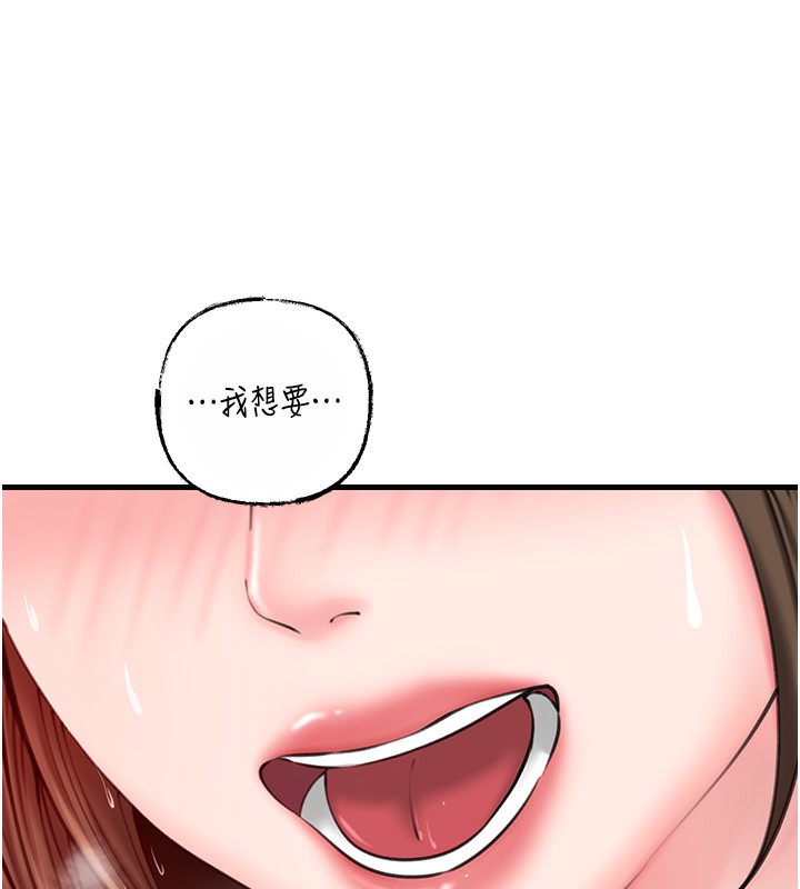 第26话-妳也是抖M吗?-岳母为何那样-周君,卢敏（第7张）