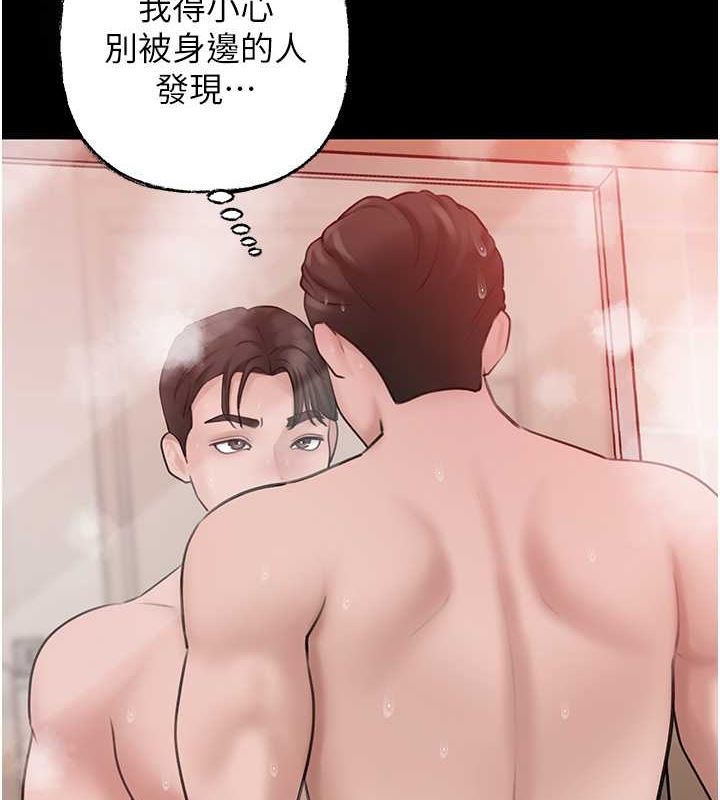 第27话-妳又在发春啦?-岳母为何那样-周君,卢敏（第8张）