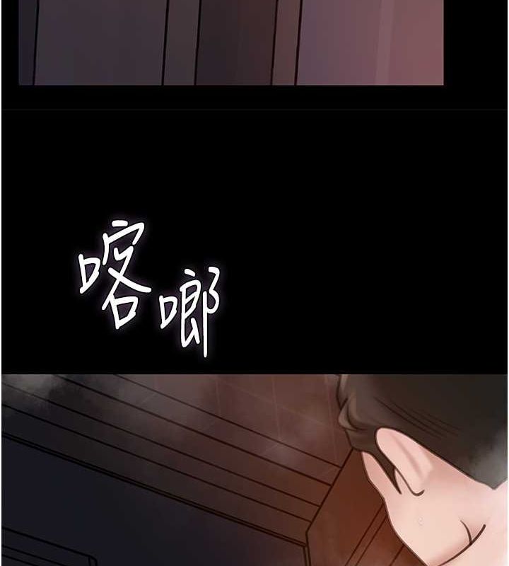 第27话-妳又在发春啦?-岳母为何那样-周君,卢敏（第11张）