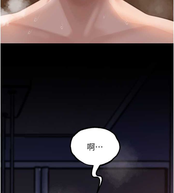 第27话-妳又在发春啦?-岳母为何那样-周君,卢敏（第15张）