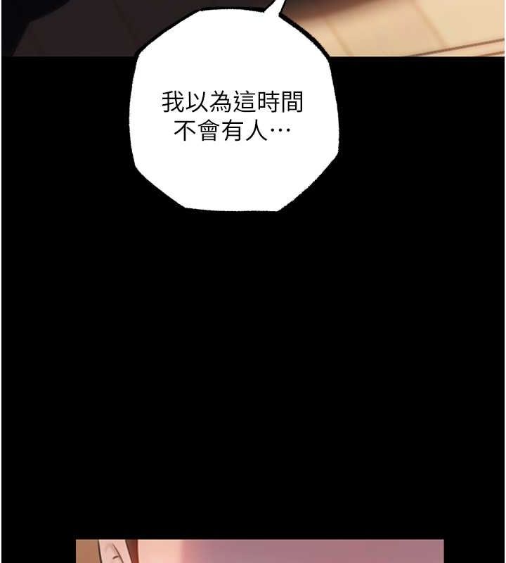 第27话-妳又在发春啦?-岳母为何那样-周君,卢敏（第27张）