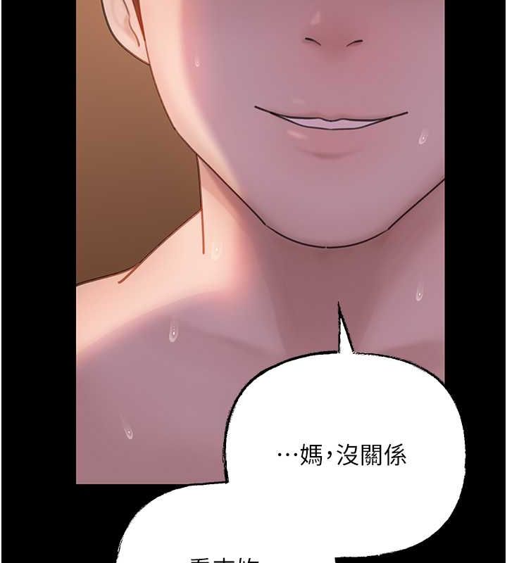 第27话-妳又在发春啦?-岳母为何那样-周君,卢敏（第28张）