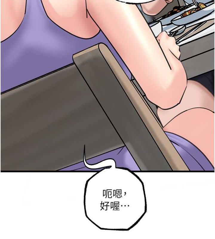 第27话-妳又在发春啦?-岳母为何那样-周君,卢敏（第46张）