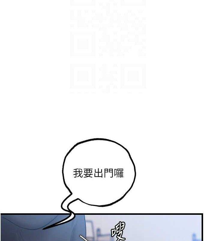 第27话-妳又在发春啦?-岳母为何那样-周君,卢敏（第52张）