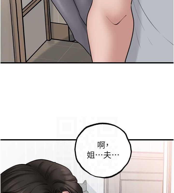 第27话-妳又在发春啦?-岳母为何那样-周君,卢敏（第61张）