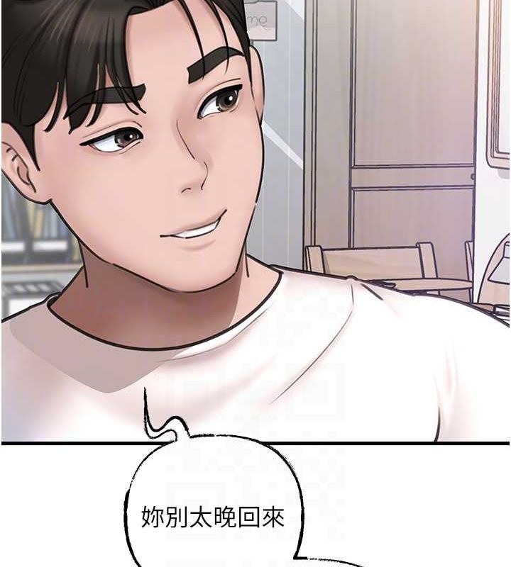 第27话-妳又在发春啦?-岳母为何那样-周君,卢敏（第62张）