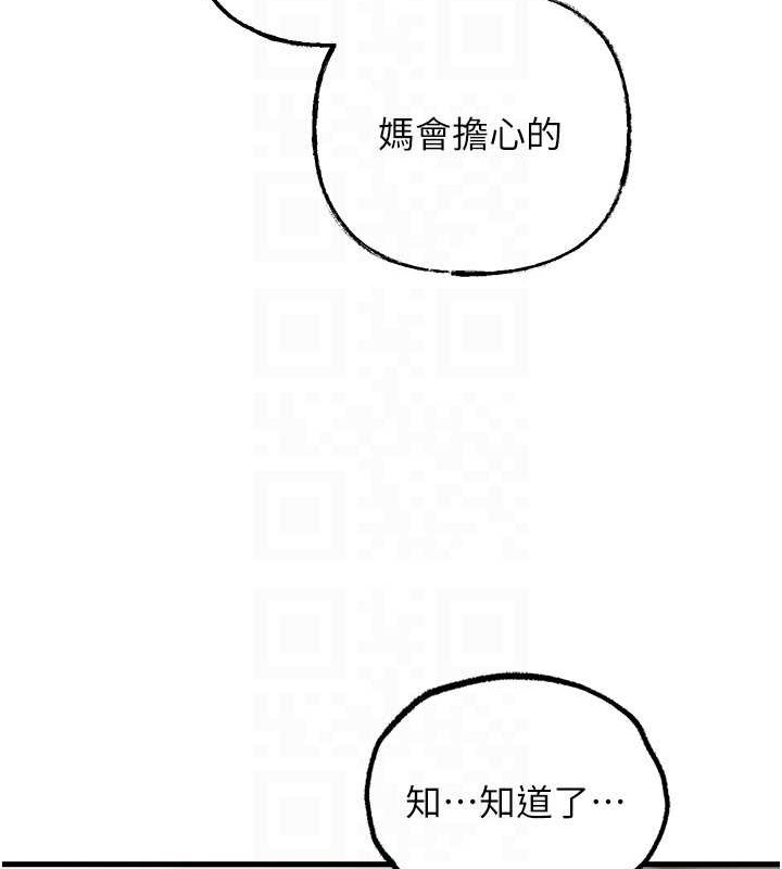 第27话-妳又在发春啦?-岳母为何那样-周君,卢敏（第63张）