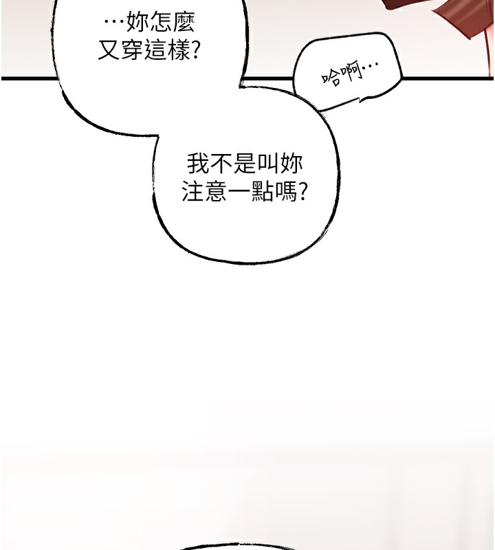 第28话-想着女婿手淫的岳母-岳母为何那样-周君,卢敏（第7张）