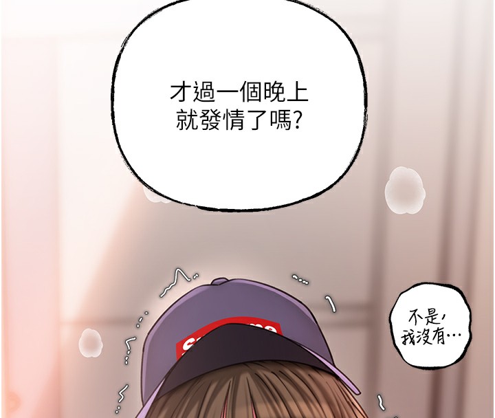 第28话-想着女婿手淫的岳母-岳母为何那样-周君,卢敏（第8张）