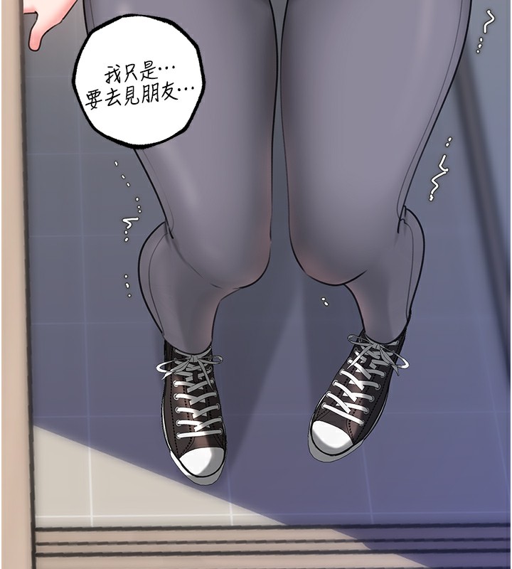 第28话-想着女婿手淫的岳母-岳母为何那样-周君,卢敏（第10张）