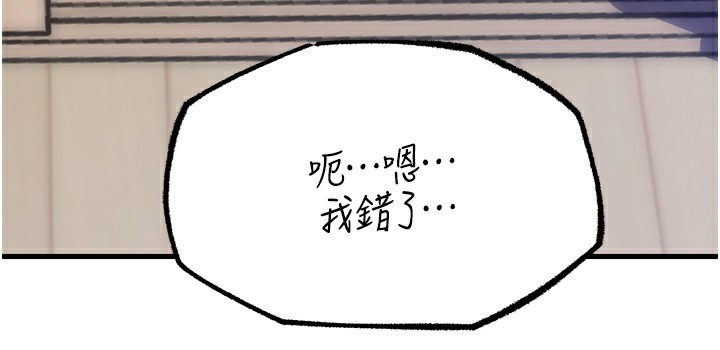 第28话-想着女婿手淫的岳母-岳母为何那样-周君,卢敏（第11张）