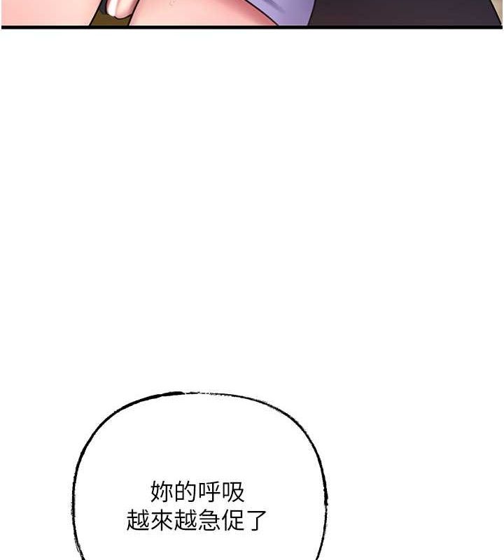 第31话-承翰!我们不行这样…!-岳母为何那样-周君,卢敏（第4张）