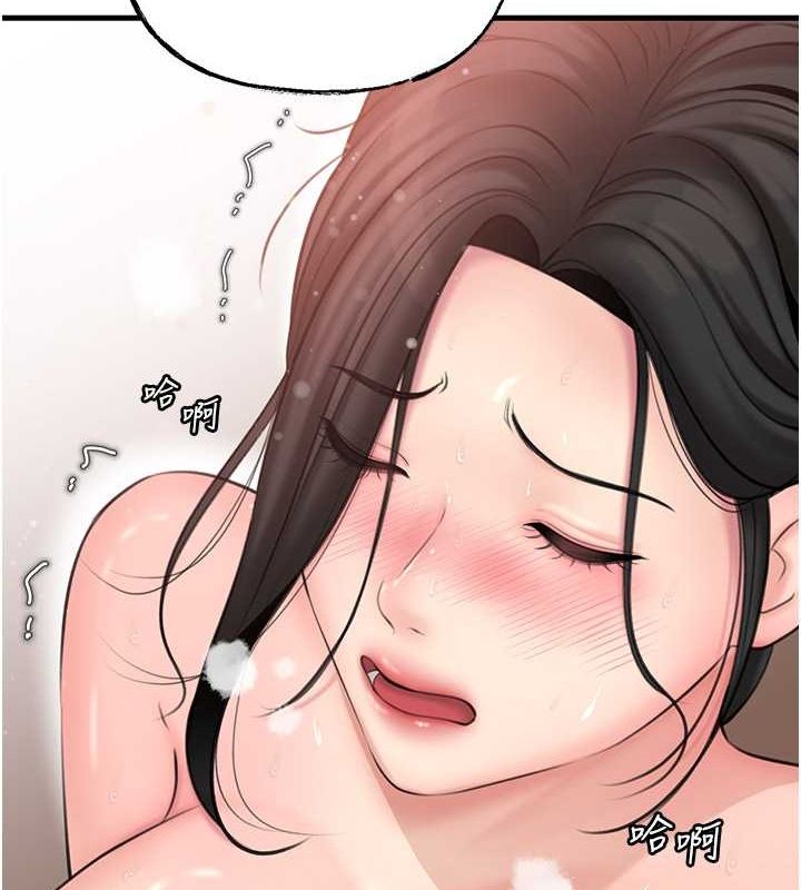 第31话-承翰!我们不行这样…!-岳母为何那样-周君,卢敏（第5张）